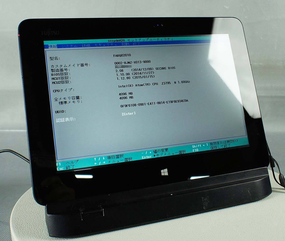 セール，最新作 OS無し クレードル付 タブレット 10.1インチ 富士通 ARROWS Tab Q555/K64 FARQ02010/Atom Z3795/メモリ4GB/eMMC64GB/fujitsu pc S112607(Windows)｜売買されたオークション情報、yahooの商品情報をアーカイブ公開 - オー Windows