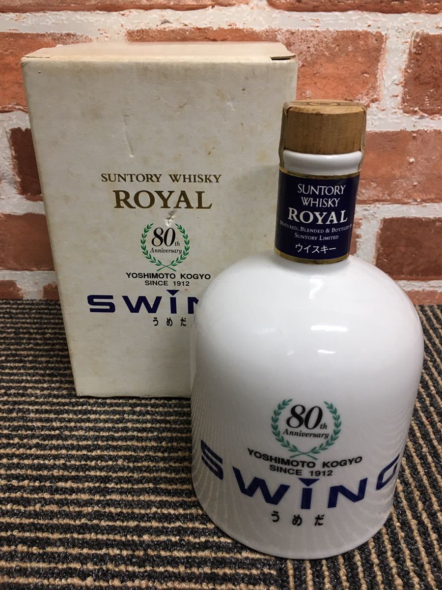 サントリーウイスキーローヤル　SWING うめだ 80周年記念ボトル　未開封 未開栓 SUNTORY WHISKY ROYAL サントリー ウイスキー ローヤル SWING