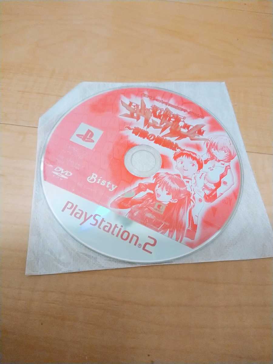 プレステ2 PS2 ゲームソフト 15本セット_2