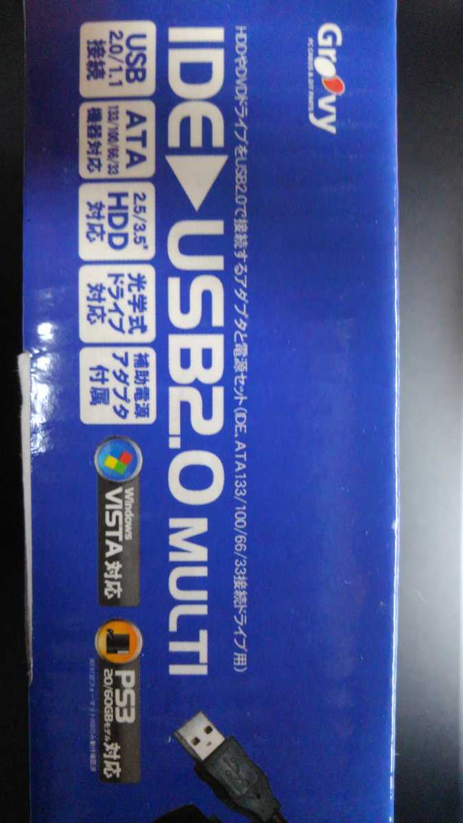 IDE USB2.0 MULTI★HDDやDVDドライブをUSB2.0で接続するアダプタと電源セット(IDE、ATA133/100/66/33接続ドライブ用)_3