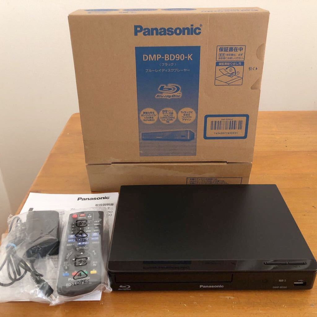 Panasonic DMP-BD90-K ブルーレイディスクプレーヤー