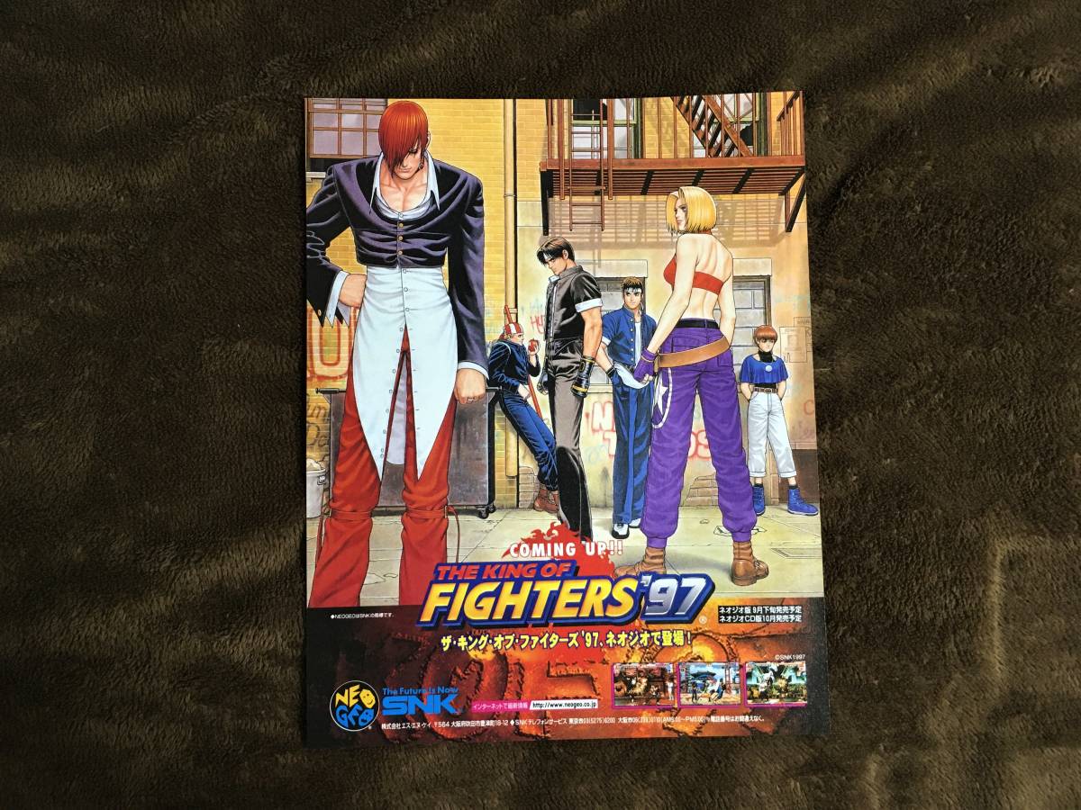 CD King of The Fighters SNK | NeoGeo Collection - Import) Neo 