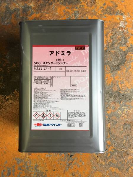 日本ペイント アドミラ280補正用クリヤー & マルチ151 スカシバランサ
