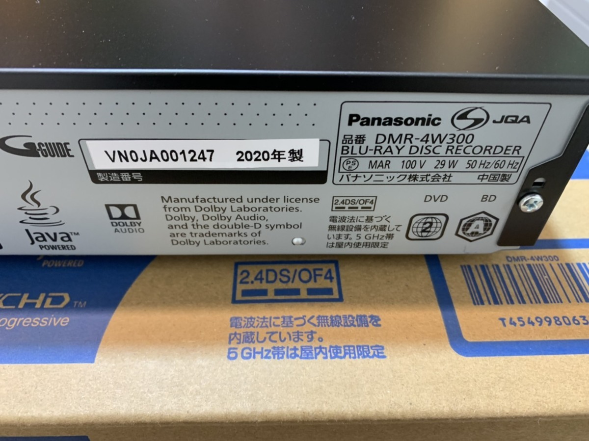 未使用品展示品 Panasonic DIGA DMR-4W300 ブルーレイ ディスク