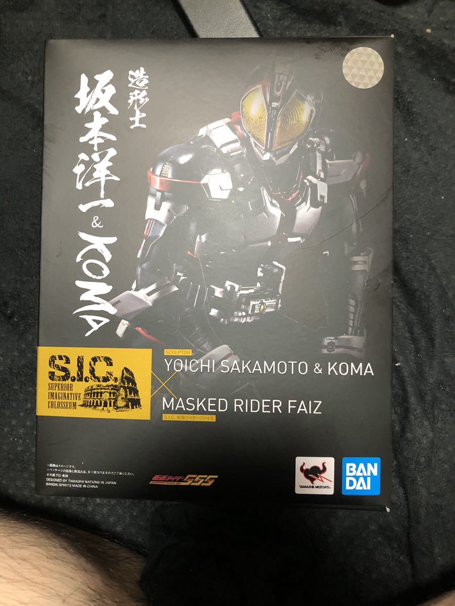 S.I.C. 仮面ライダーファイズ | S.I.C.仮面ライダーファイズ バンダイ