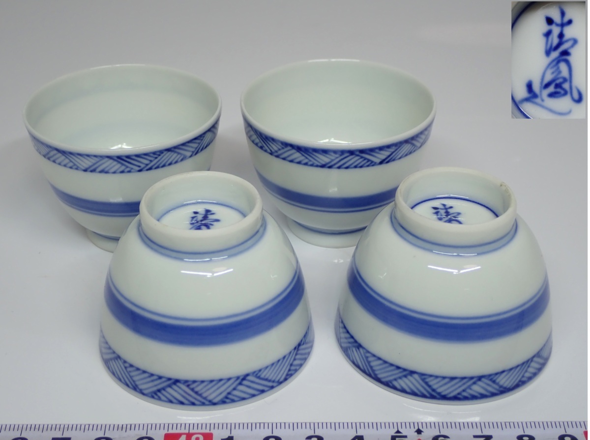 煎茶道具 京焼 煎茶碗 染付 茶器 - Yahoo!オークション 小煎茶碗 (やや