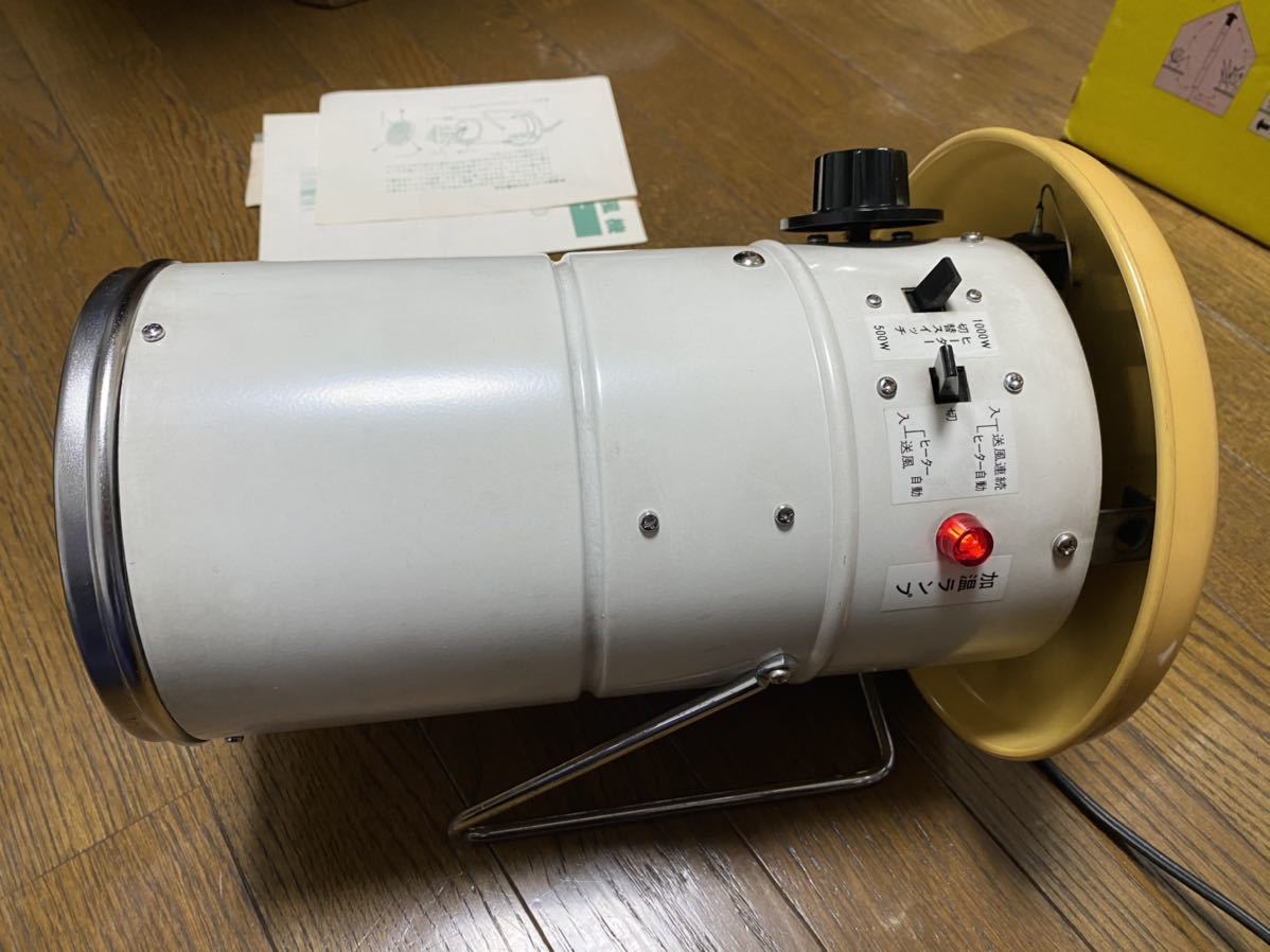 総和工業 電気温風機 サーキュレートヒーター SF-403A 園芸 総和工業 園芸用電気温風機 SF-403A サーキュレットヒーター 吊下式温
