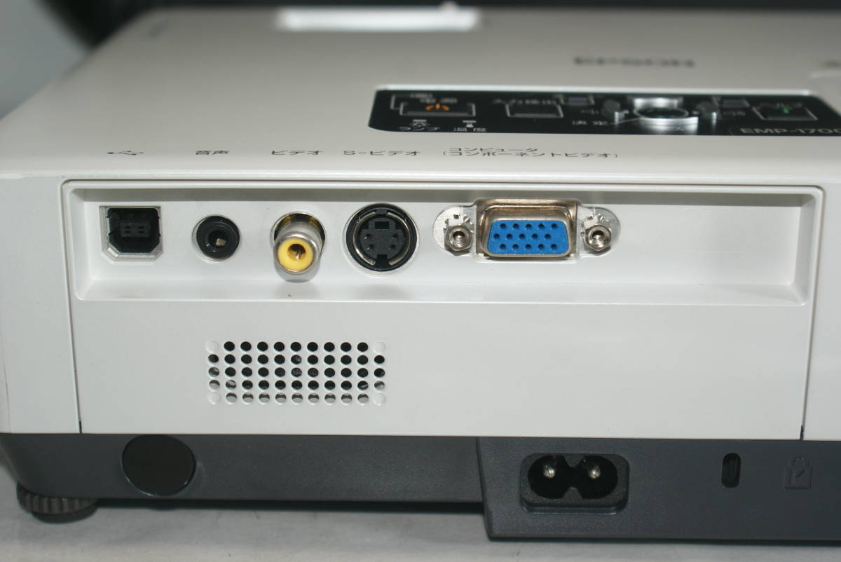 EPSON 高輝度 液晶プロジェクター EMP-1700 2200lm 小型 軽量 リモコン  
