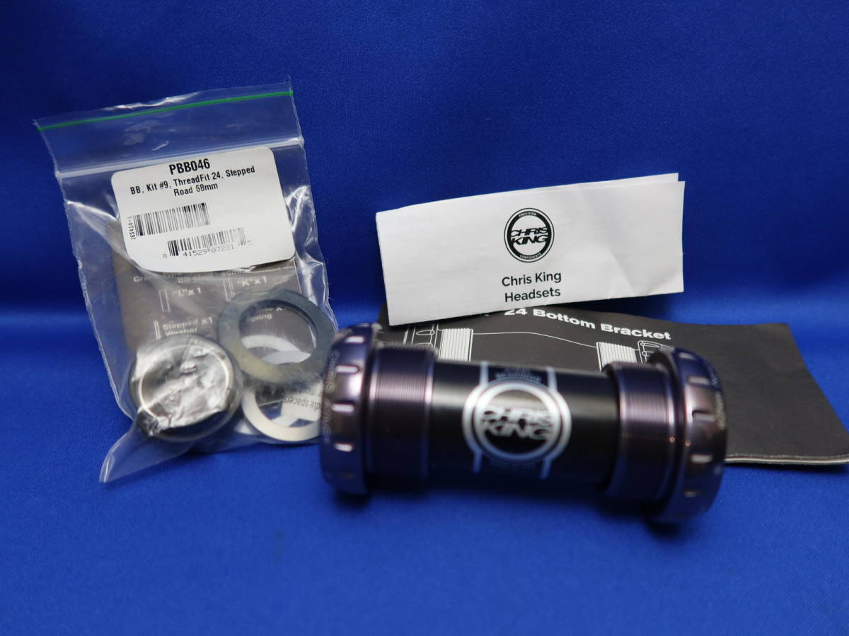 Chris King クリス・キング ThreadFit 24 BB ボトムブラケット SRAM 