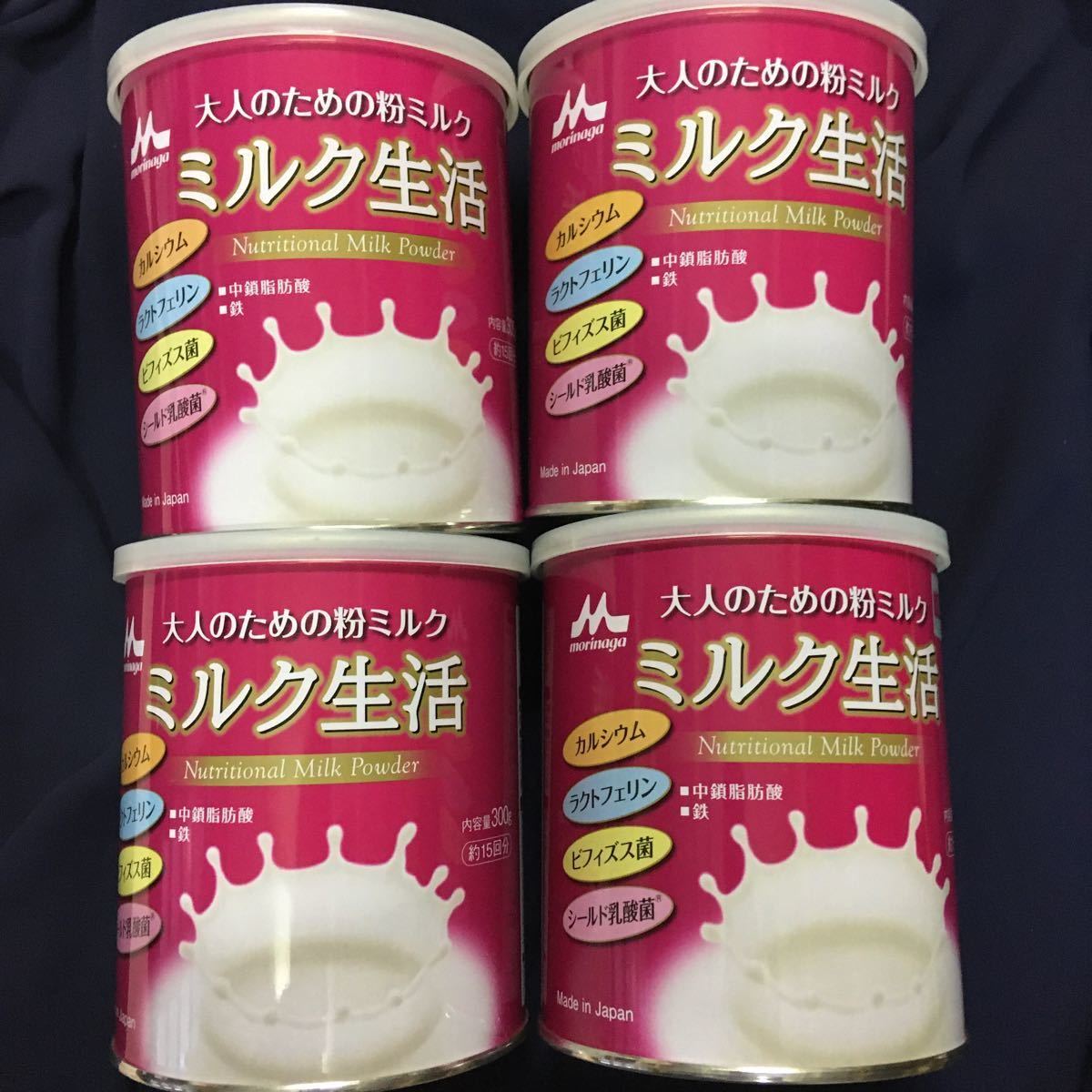 激安大特価，大人気 森永乳業 大人のための粉ミルク ミルク生活 300g &times;4缶(健康食品)｜売買されたオークション情報、yahooの商品情報をアーカイブ公開 - オークファン その他