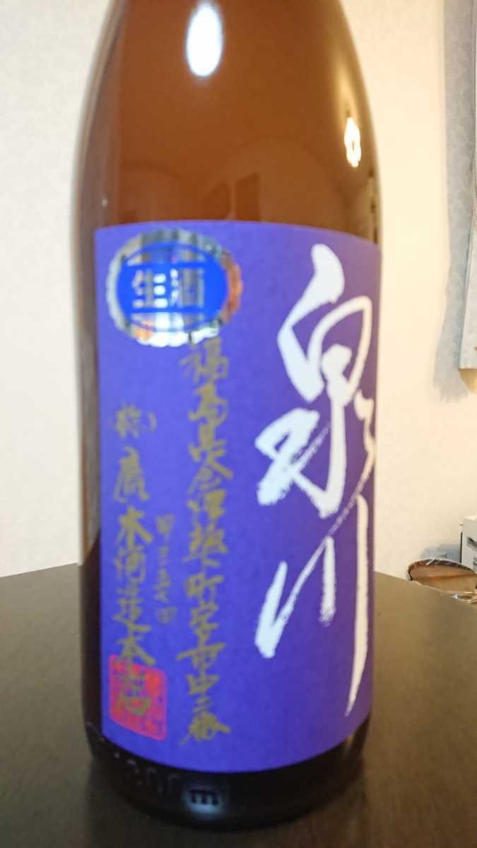 飛露喜醸造元 廣木酒造 「泉川」純米吟醸ふな口本生 1本 福島県 【公式