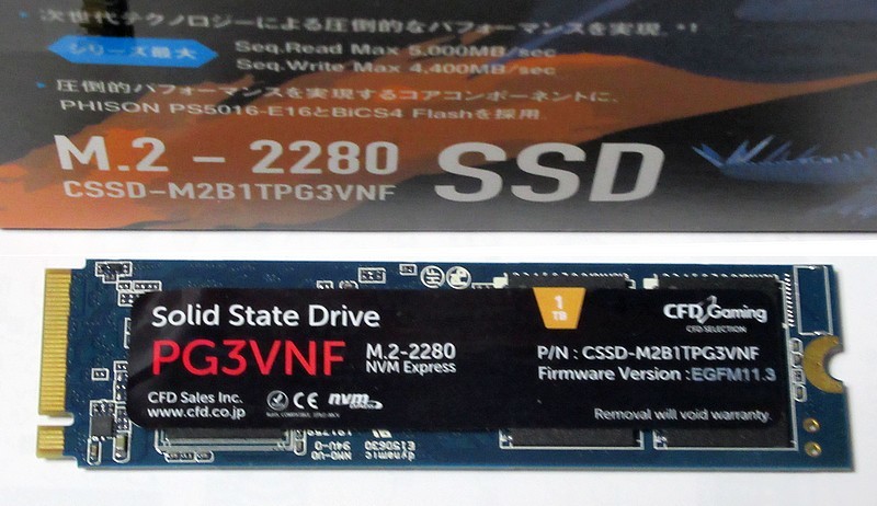 M.2 CFD CSSD-M2B1TPG3VNF Gaming PG3VNF ゲーミングモデル 1TB | NVMe 