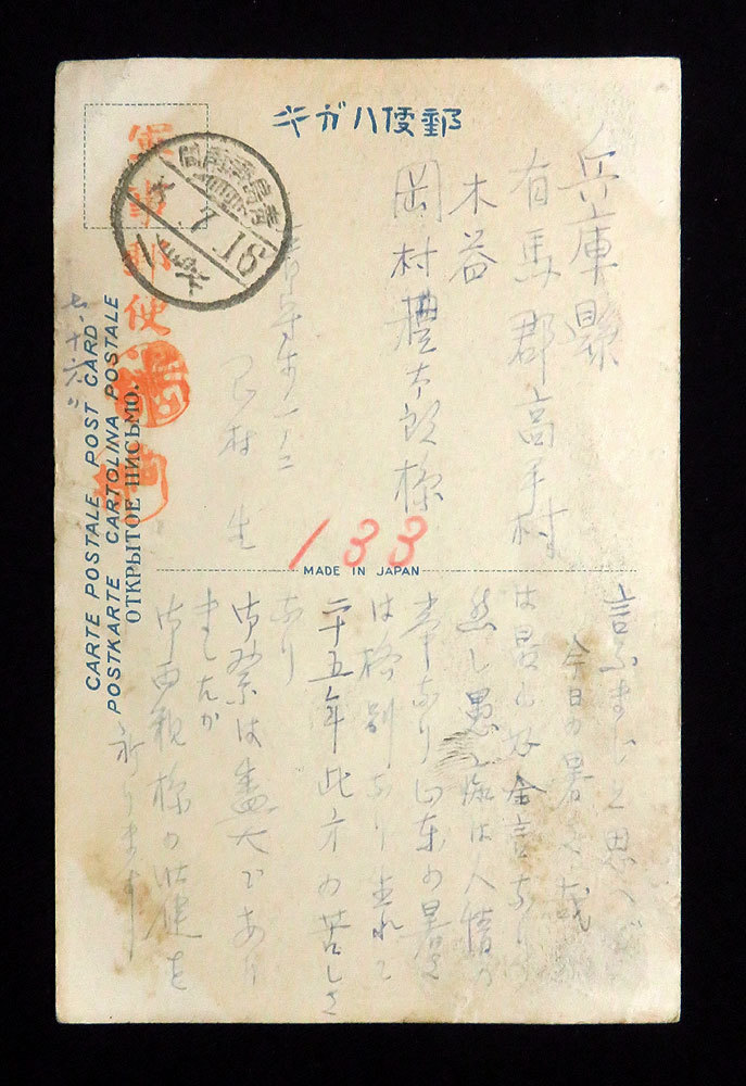 貴重 大量ドイツ戦時中の軍事郵便手紙 海軍エンタイヤ 貴重 大量ドイツ