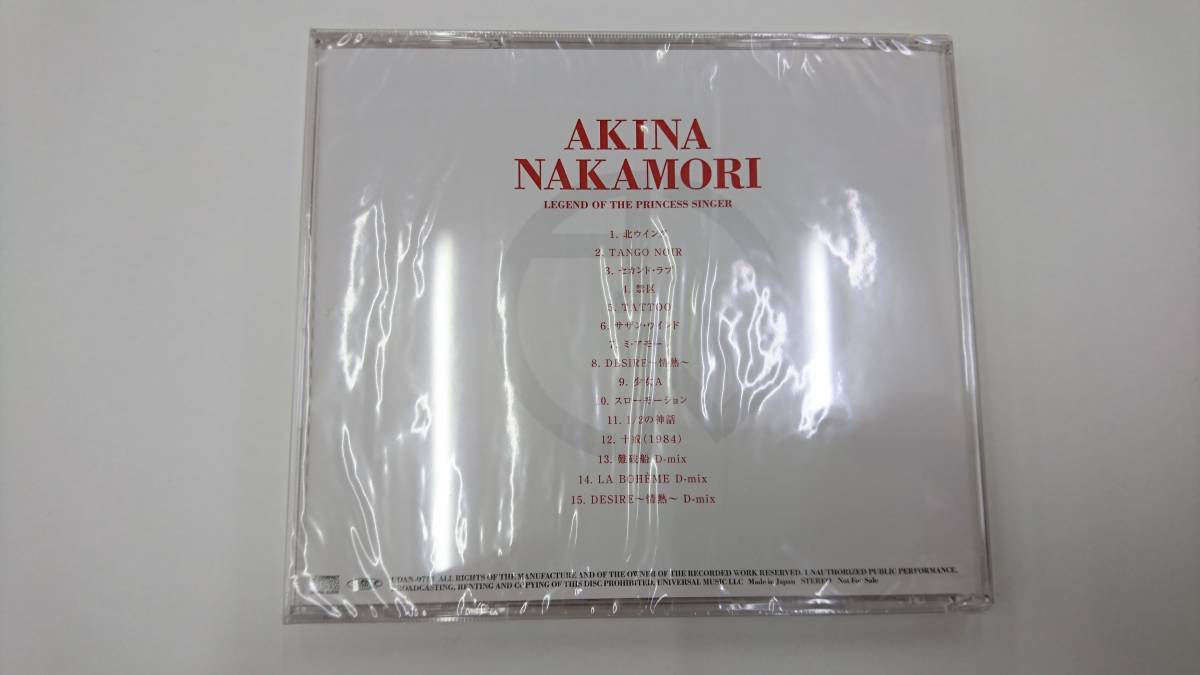 中森明菜 歌姫伝説 ～情熱EDITION～ 非売品CD 未開封 非売品中森明菜