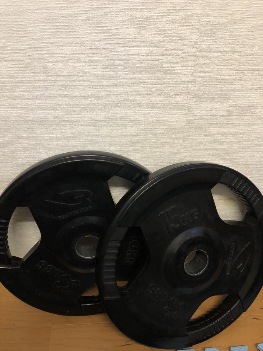 バーベルプレート15kg×2枚 BODYMAKER