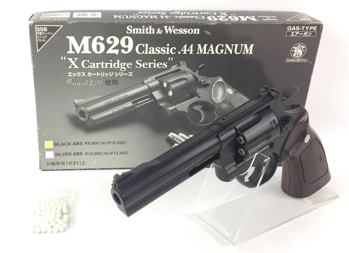 マルシン工業 S&W M629クラシック 6mmBB Xカートリッジ ブラックABS18