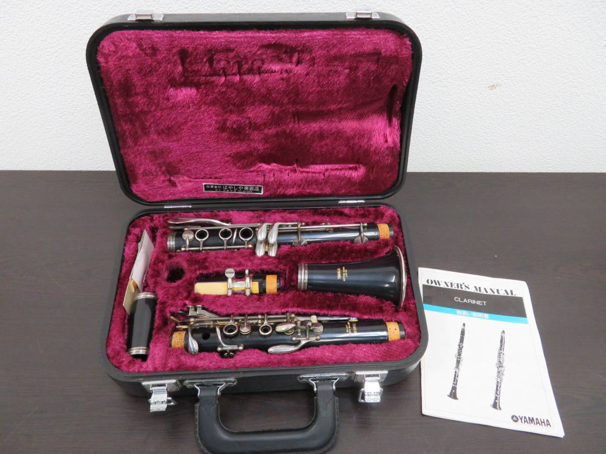 ヤマハ YAMAHA クラリネット YCL-27 YCL27 ハードケース 管楽器 - 現状 