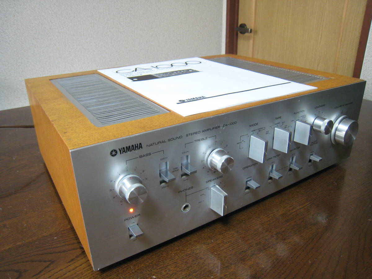 YAMAHA（ヤマハ） プリメインアンプ CA-1000 整備済み完動品 YAMAHA