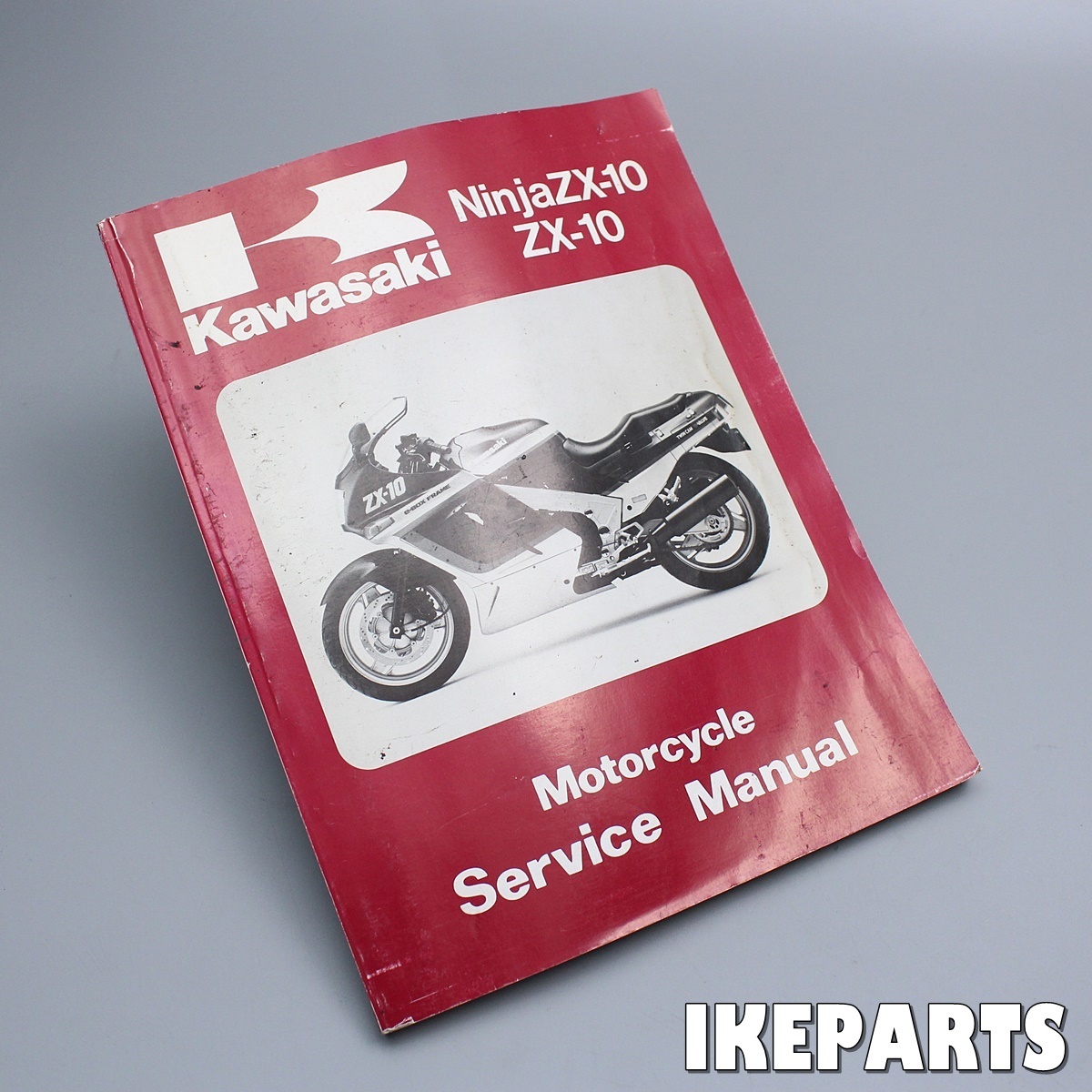 NINJA ZX10 サービスマニュアル 英語 English 「配線図あり