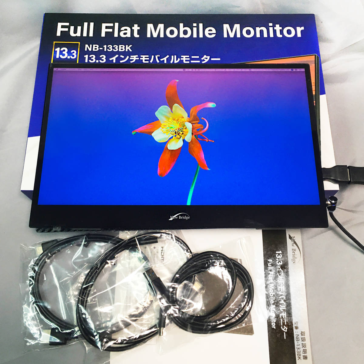 Full Flat MobileMonitor NB-133BK 13.3インチ 51xaQVao76L.jpg
