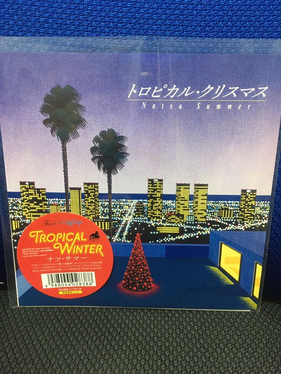 ナツ・サマー　7インチ4枚セット　natsusummer【アナログ7インチレコード】（流線形/シティポップ/レゲエ/ラヴァーズ・ロック）_4
