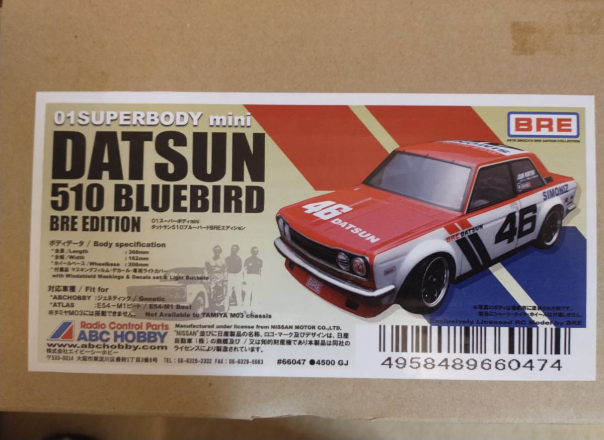 ABCホビー DATSUN 510BRE EDITION Mシャーシ用ボディ 00129425-abc