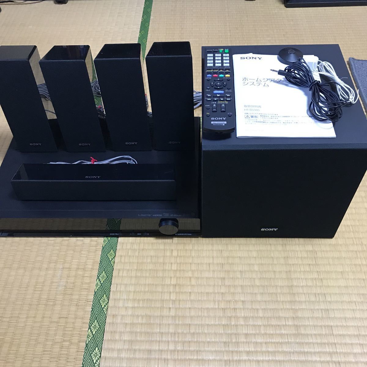 SONYホームシアターシステム 5.1ch HT-SS380 SONY HT-SS380