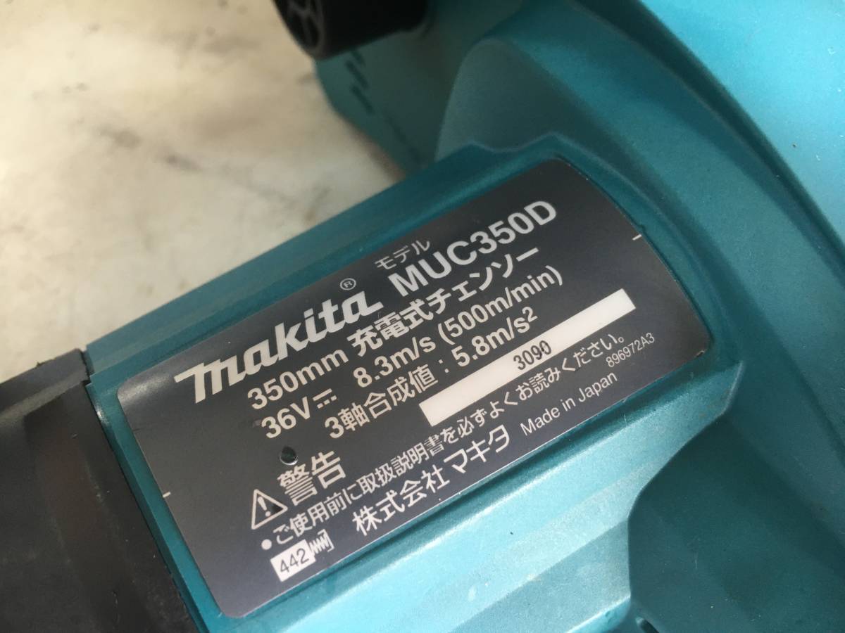 美品 BU872 makita/マキタ 36Ｖ充電式 チェーンソー MUC350D 350mm チェンソー マキタ 充電式ブロワ集じん機 18V １８Ｖ×２本 充電式草刈機 MUR368ADZの通販｜充電式の草刈り機・刈