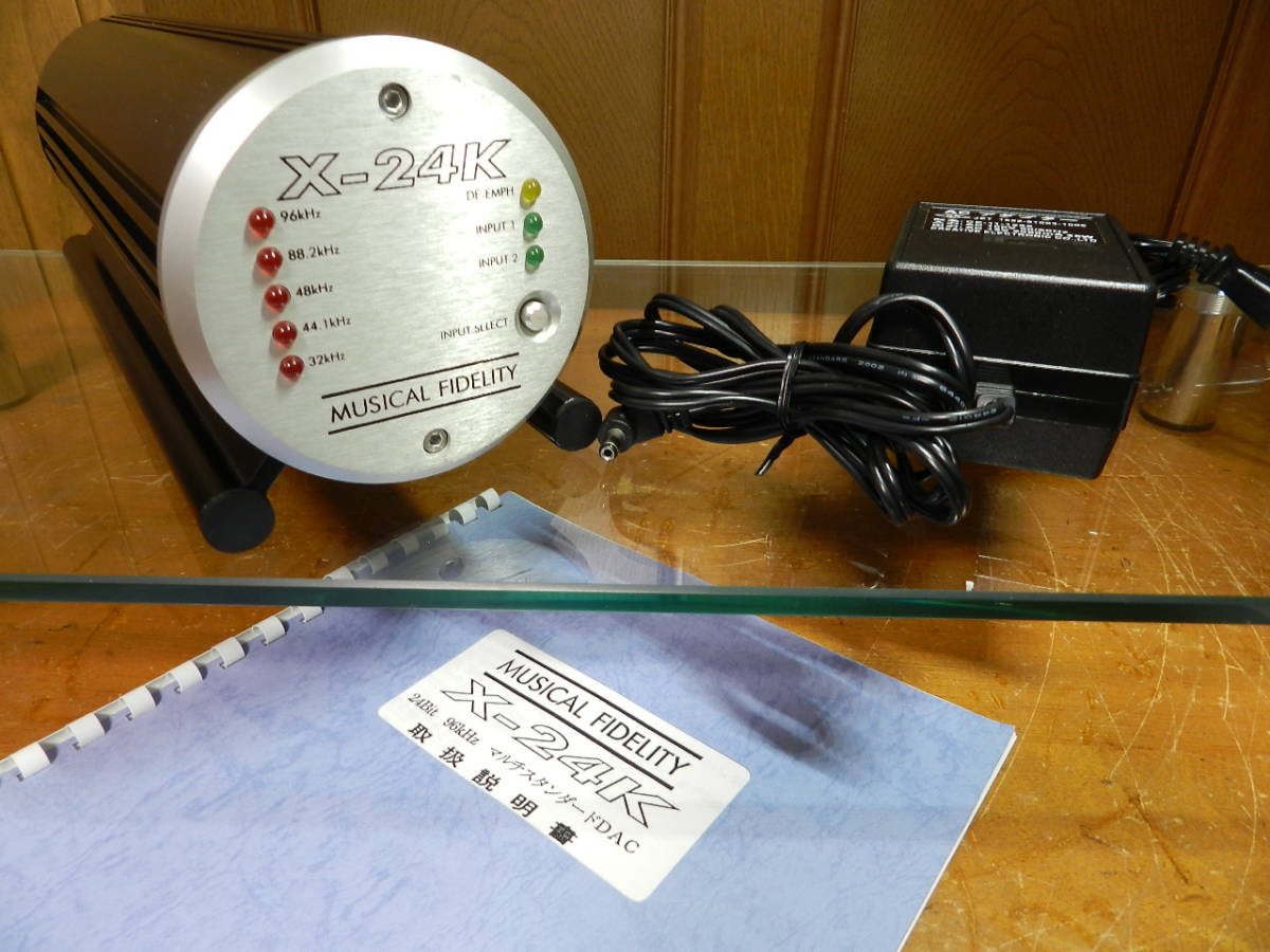 Musical Fidelity X-24K .DAコンバーター//24bit 96KHz//マルチ　スタンダードDAC.. HDCD対応//ACアダプター付属