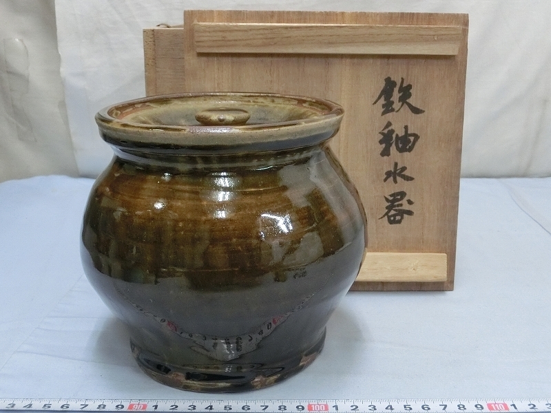 水指 | 茶道具 茶道具販売｜香月苑｜こうげつえん｜茶道具専門店