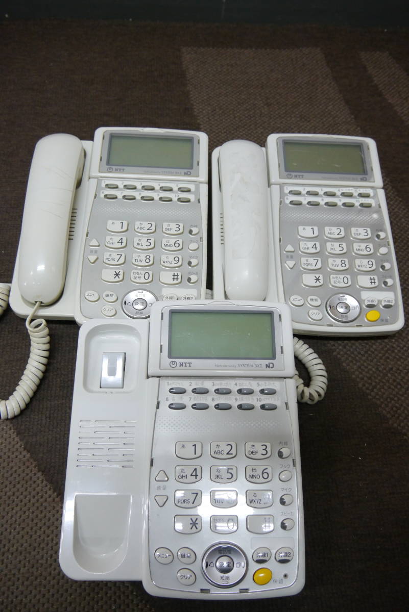 NTT αZX NTTビジネスフォン SmartNetcommunity テルワールド ビジネス