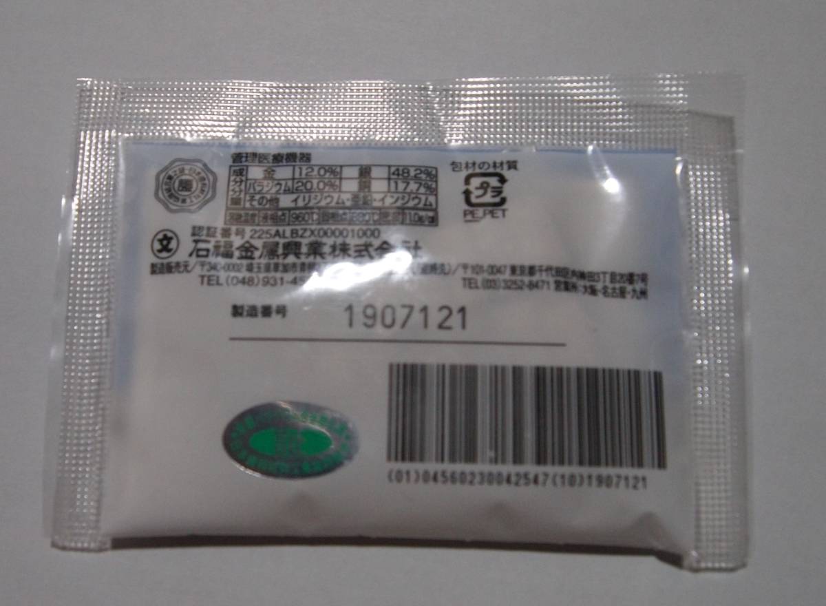 | エソテリック：日本のハイエンドオーディオ ESOTERIC 製品トップ アバックWEB-SHOP &frasl; 中古ESOTERIC SA-60コード21-07555 エソテリック K-05XD エソテリック：日本のハイエンドオーディオメーカー SACD&frasl;CD&frasl;マルチプレーヤー 3作品を SACDハイブリッドソフト エソテリックによる名盤復刻シリーズ ニュース詳細