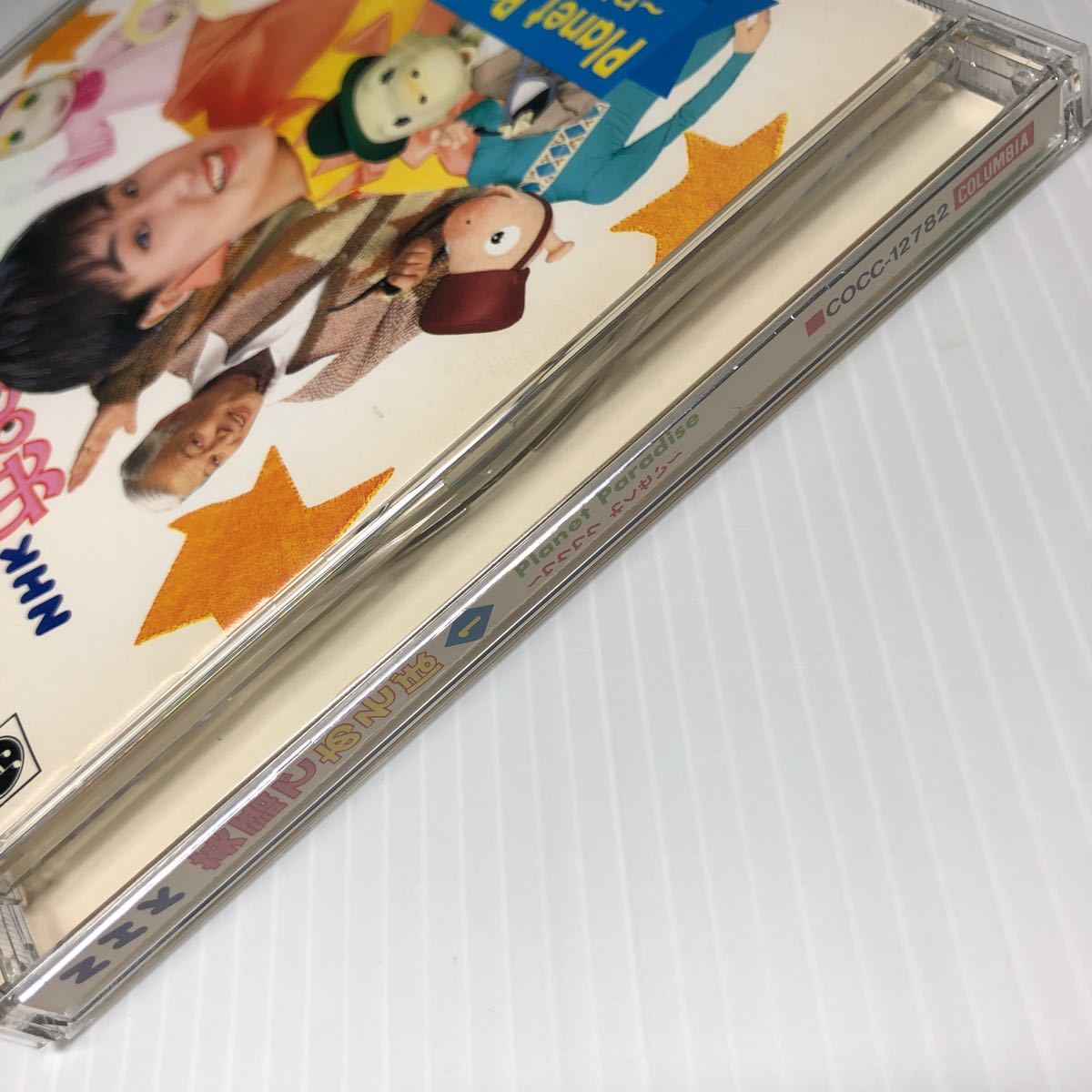 Nhk 英語 あそぼ 1 Planet Paradise ワクワク わくせい 羽生未来 ジェリー伊藤 童謡 教育 売買されたオークション情報 Yahooの商品情報をアーカイブ公開 オークファン Aucfan Com