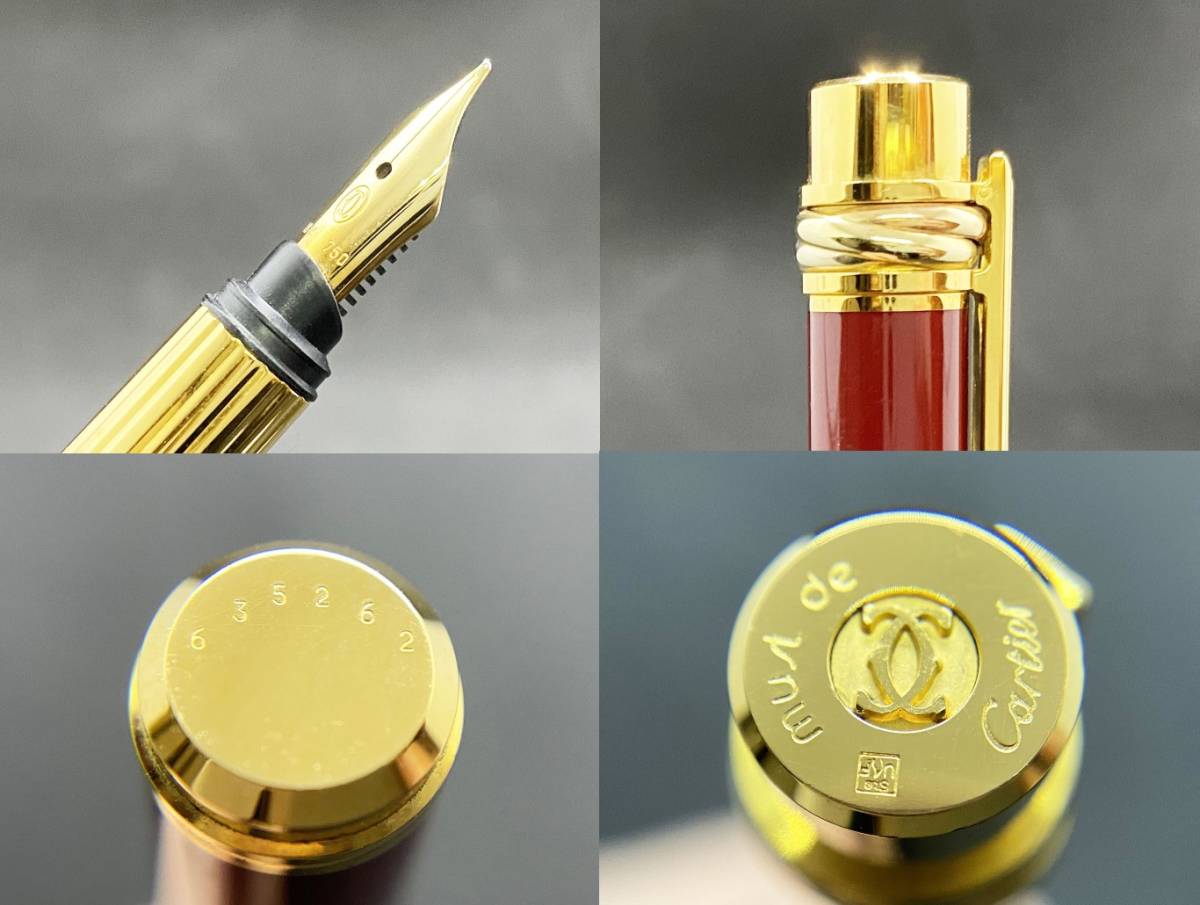 超希少！売り切り！☆カルティエ Cartier トリニティ ペン先18K 万年筆 