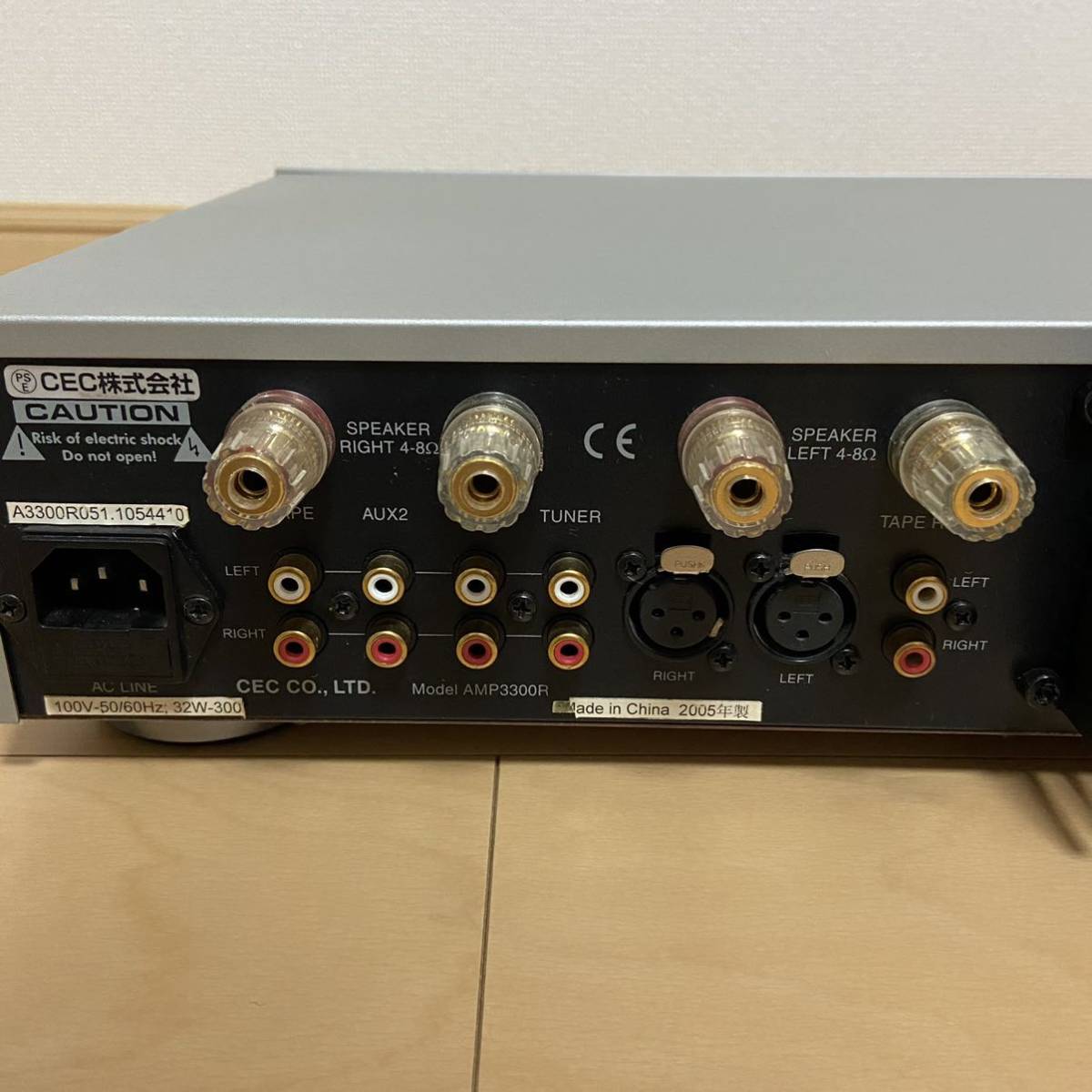 【ジャンク】CEC AMP3300 プリメインアンプ ジャンク】CEC AMP3300 プリメインアンプ ジャンク】CEC AMP3300