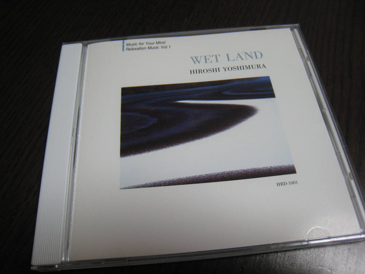 心の音楽 WET CD 石川鷹彦THE リラクゼーションミュージック1 朝川朋之 