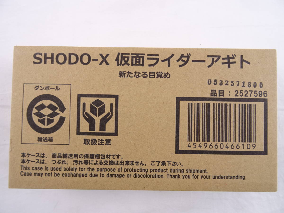 T325☆バンダイ☆SHODO-X 仮面ライダーアギト 新たなる目覚め 