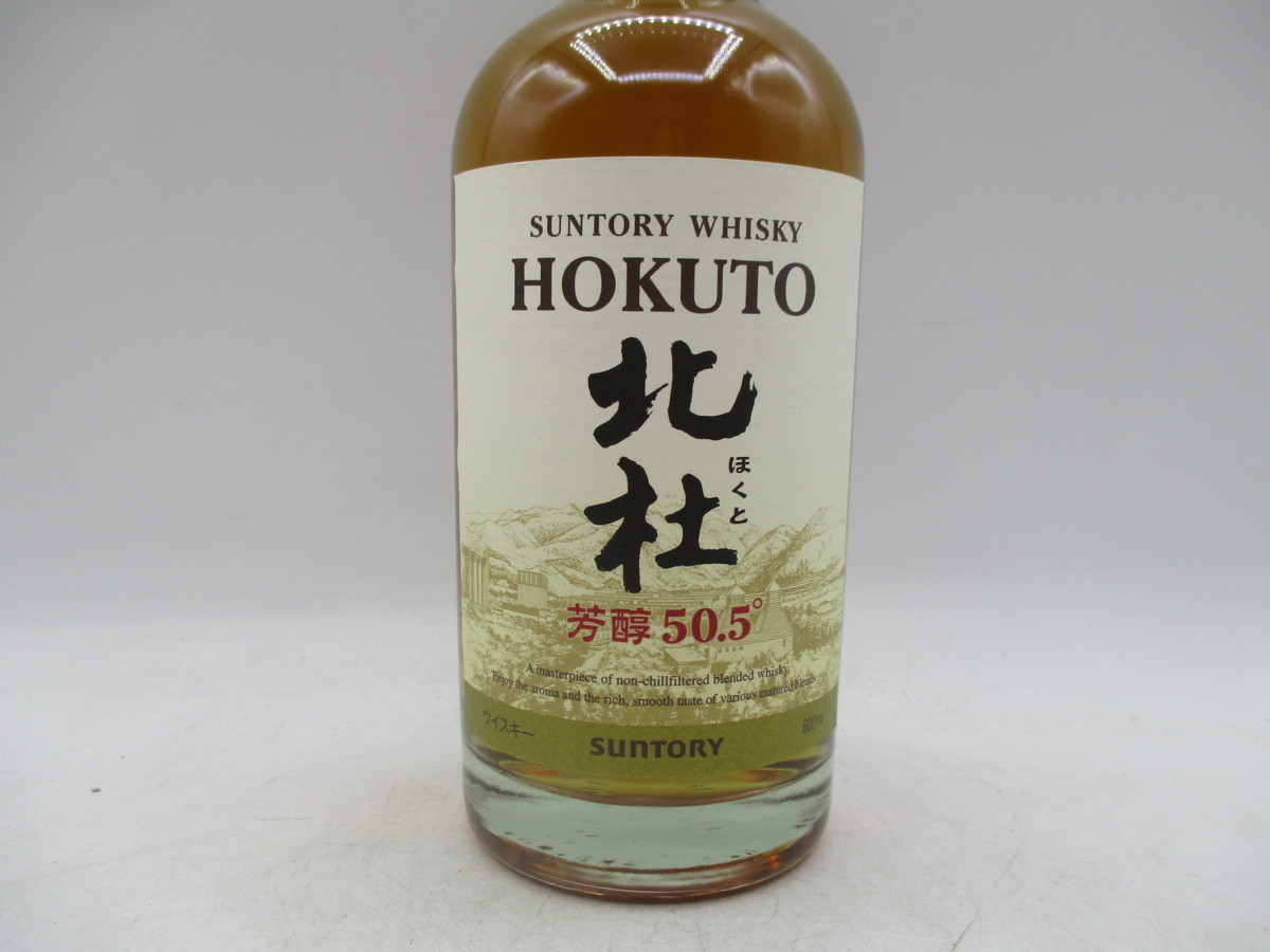 北杜 サントリー SUNTORY 12年 ウイスキー HOKUTO ピュアモルト 