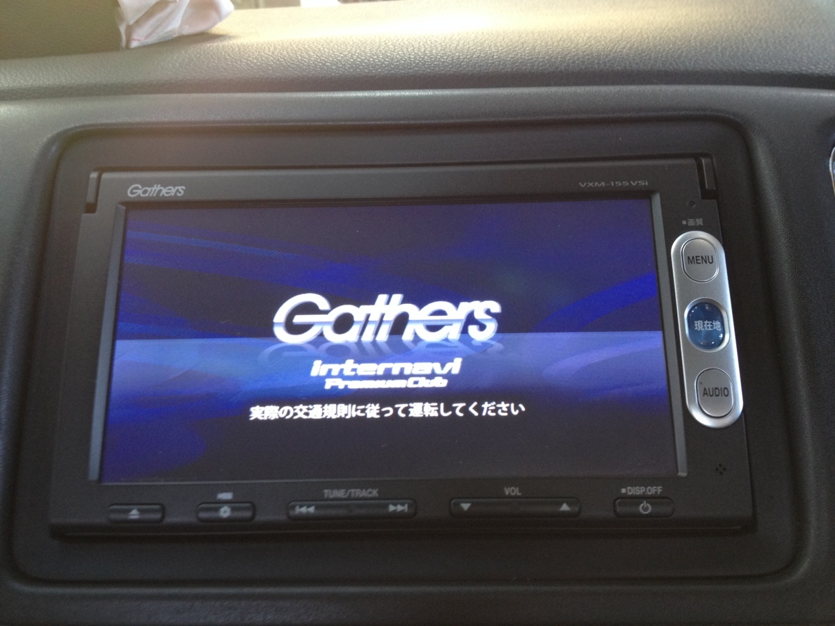 Gathers VXM-155VSi ホンダ 純正 ナビ ホンダ純正 インターナビ ホンダ