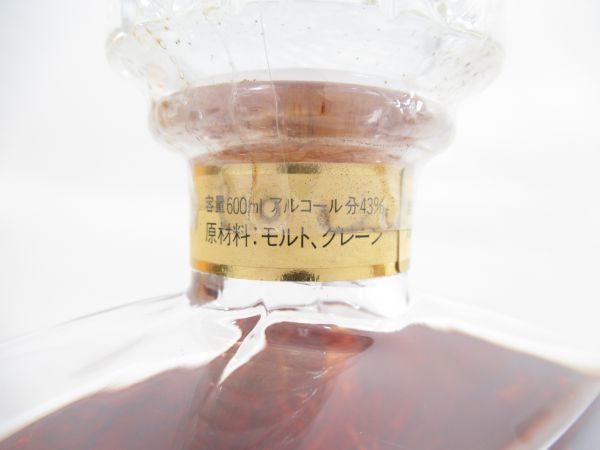 千葉県内限定】古酒 SUNTORY サントリー ウイスキー IMPERIAL