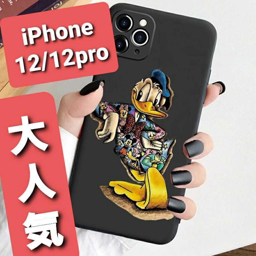 ディズニー Iphone12pro Iphone12 Iphone12proケース Iphone12ケース スマホケース Iphone Iphone 12 12 Pro用 売買されたオークション情報 Yahooの商品情報をアーカイブ公開 オークファン Aucfan Com