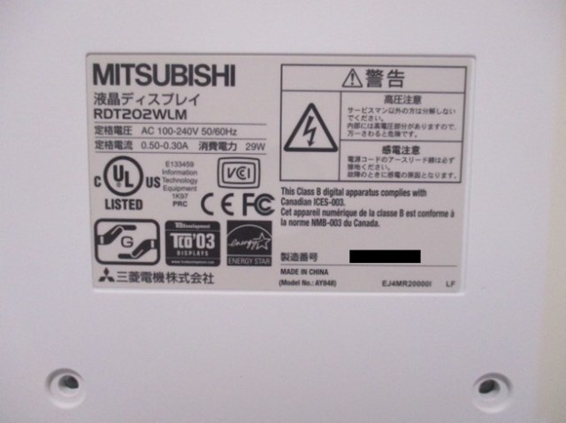 高額売筋 三菱 Mitsubishi 液晶ディスプレイ Rdt2wlm 型 Www Anavara Com