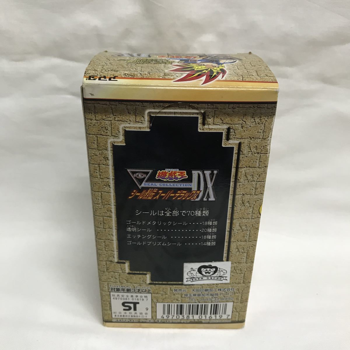 シールコレクション 遊戯王 シール列伝 スーパーデラックス 1BOX(30 