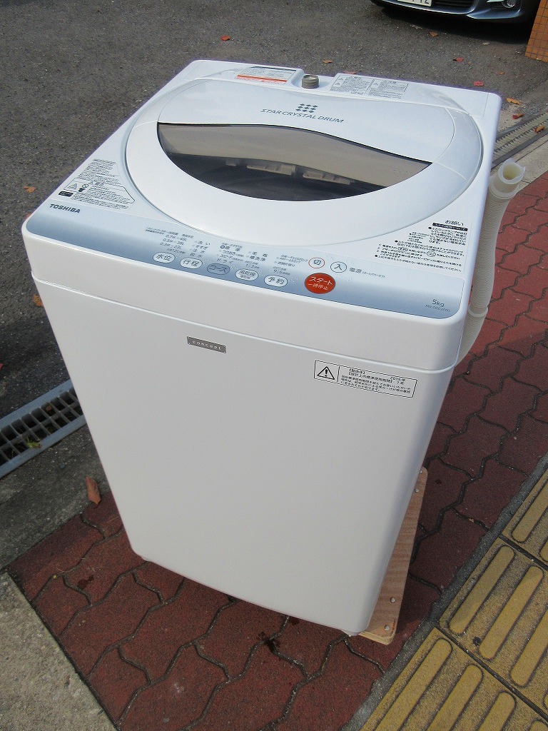 引き取り限定☆AQUA☆洗濯機 7.0kg☆AQW-GV70G(W) アクア 全自動