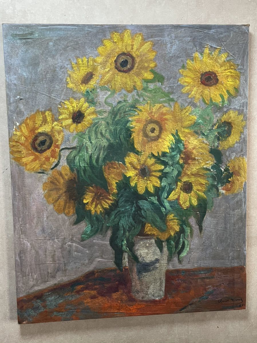 価値ある逸品 直筆肉筆 クロード モネ 花瓶のひまわり 油彩 大型キャンバス オルセー美術館来歴 模写 ルノアール ゴッホ ピカソ 静物画 売買されたオークション情報 Yahooの商品情報をアーカイブ公開 オークファン Aucfan Com 価値ある逸品 直筆肉筆 クロード モネ 花瓶のひまわり 油彩 大型キャンバス オルセー美術館来歴 模写 ルノアール ゴッホ ピカソ 静物画 売買されたオークション情報 Yahooの商品情報をアーカイブ公開 オークファン Aucfan Com