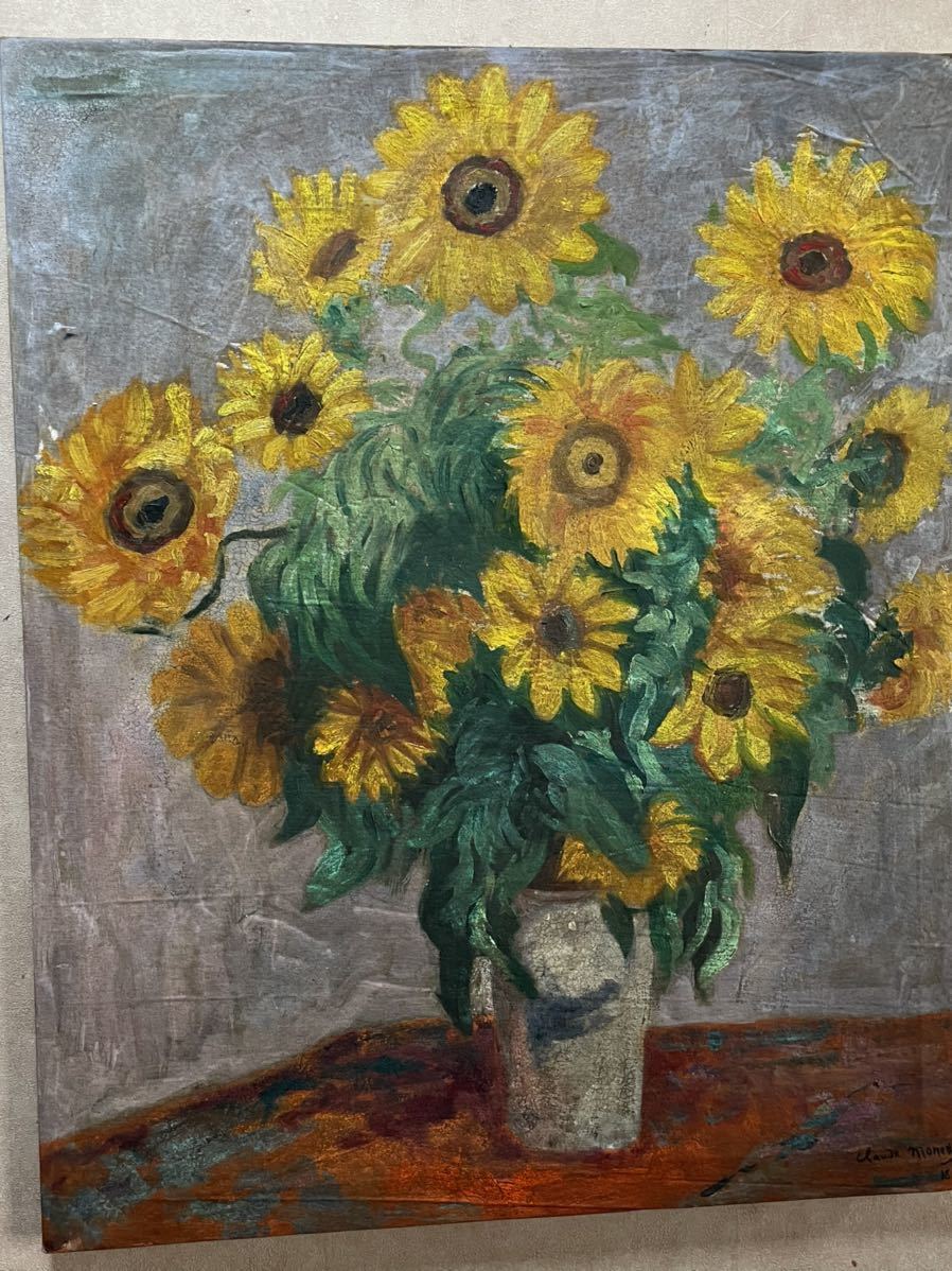 価値ある逸品 直筆肉筆 クロード モネ 花瓶のひまわり 油彩 大型キャンバス オルセー美術館来歴 模写 ルノアール ゴッホ ピカソ 静物画 売買されたオークション情報 Yahooの商品情報をアーカイブ公開 オークファン Aucfan Com 価値ある逸品 直筆肉筆 クロード モネ 花瓶のひまわり 油彩 大型キャンバス オルセー美術館来歴 模写 ルノアール ゴッホ ピカソ 静物画 売買されたオークション情報 Yahooの商品情報をアーカイブ公開 オークファン Aucfan Com