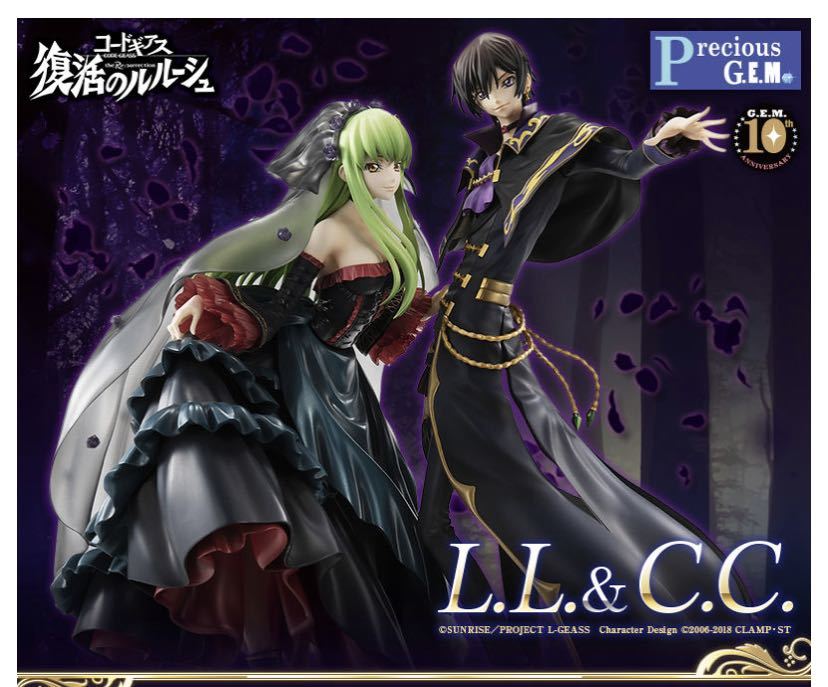 Precious G.E.M.シリーズ コードギアス 復活のルルーシュ L.L.＆C