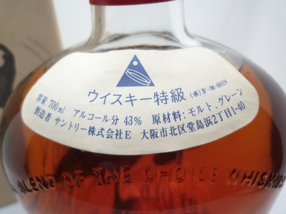 未開栓 SUNTORY サントリーオールドウイスキー EXPO'85 古酒 未開栓 古酒】【1000円スタート】SUNTORY サントリー OLD WHISKY