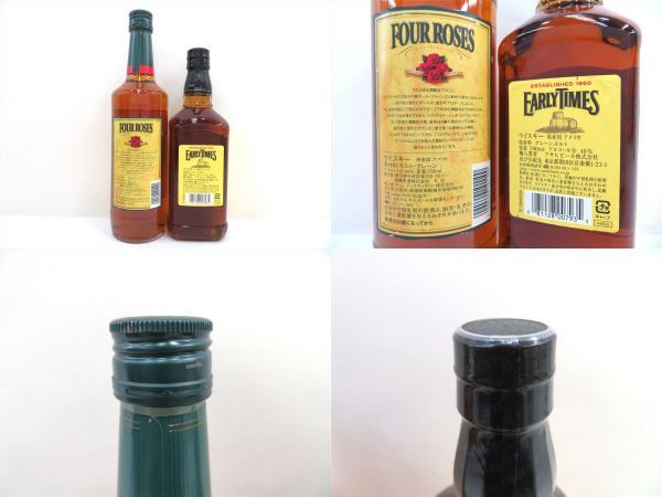 EARLY TIMES バーボンウイスキー 750ml 4本セット 古酒 4本セット BOURBON WHISKEY バーボン ウイスキー 各種 アーリー