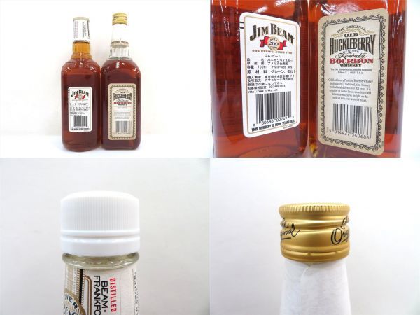 古酒 4本セット BOURBON WHISKEY バーボン ウイスキー 各種 アーリー